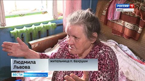 Погода слободской кировская область 3 дня