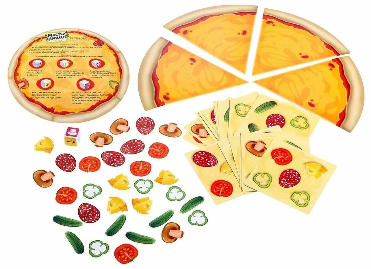 игра пицца заказ. игра пицца заказ. игра пицца. игра пицца заказ. пицца ассорти покупная мкс.