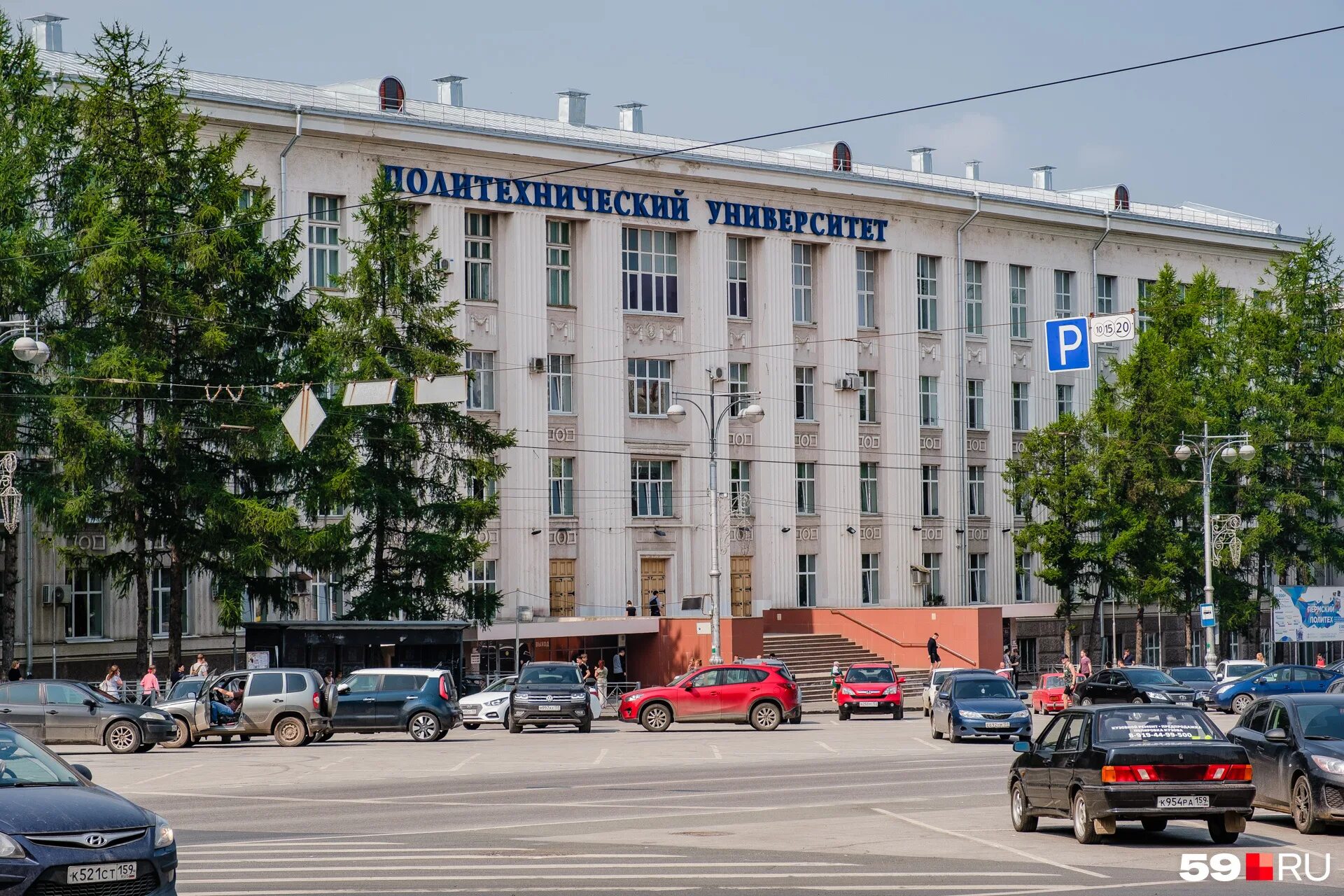 пермский политехнический университет комплекс. пермский политехнический институт официальный сайт. 6. пермский государственный институт культуры пермь. политех и университет перми.