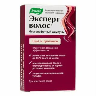 Эвалар эксперт