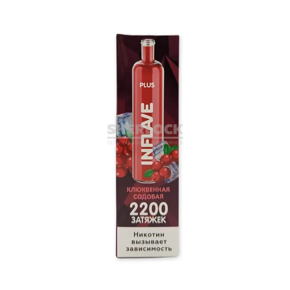 2200 плюс 2200. Инфлейв 2200 вкусы. Inflave одноразки. 2200 плюс 2200. Одноразка с клюквенной содовой.