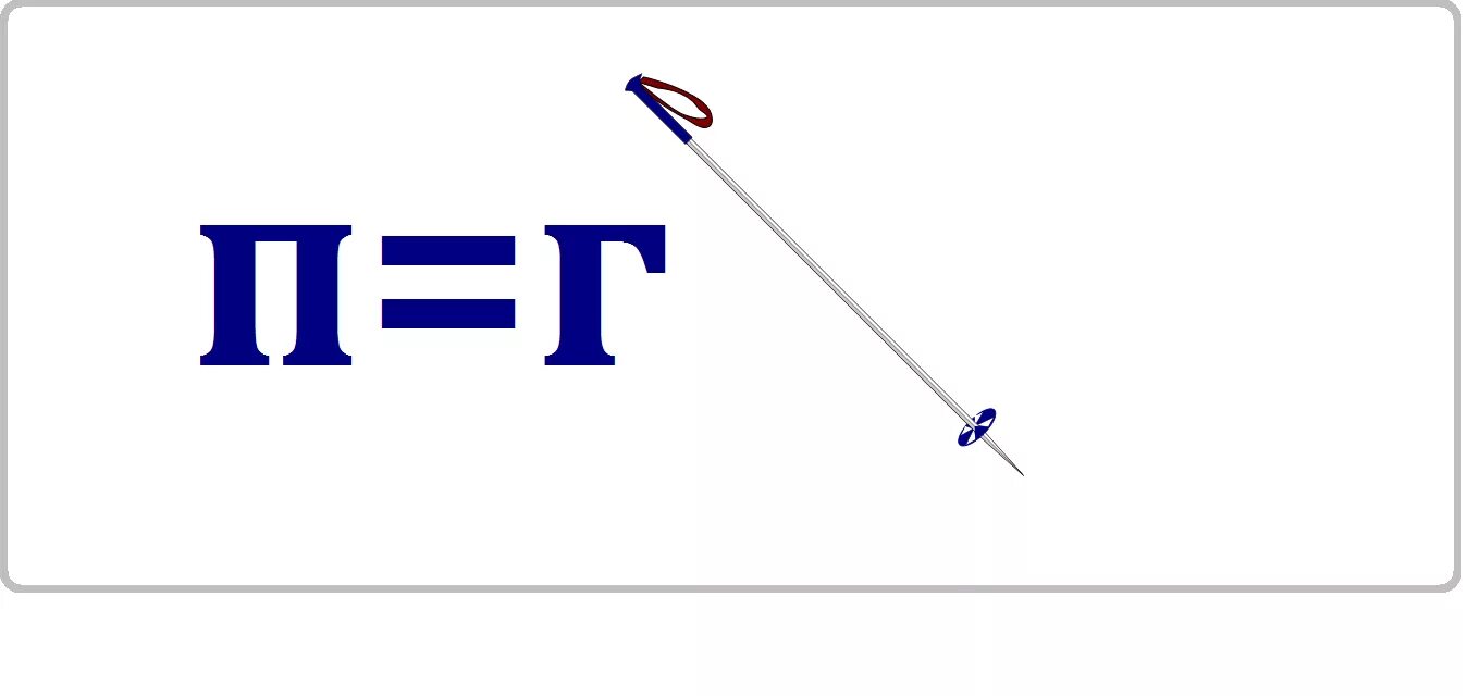 Ребусы про лето для детей. Ребусы про птиц для дошкольников. Ребусы про животных и птиц. Ребусы про птиц для детей. Ребусы на тему птицы.