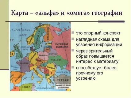 Альфа это