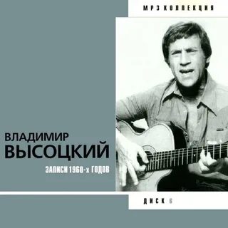 Три раза mp3