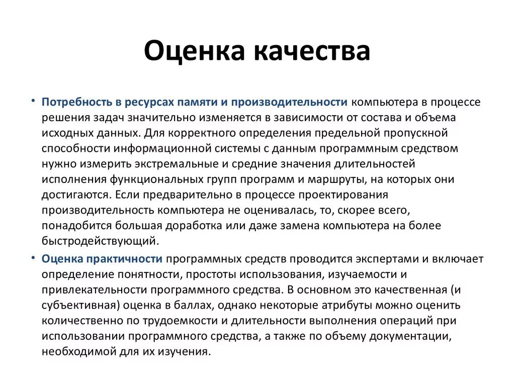 Год качества с техникой