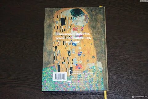 Н далекий