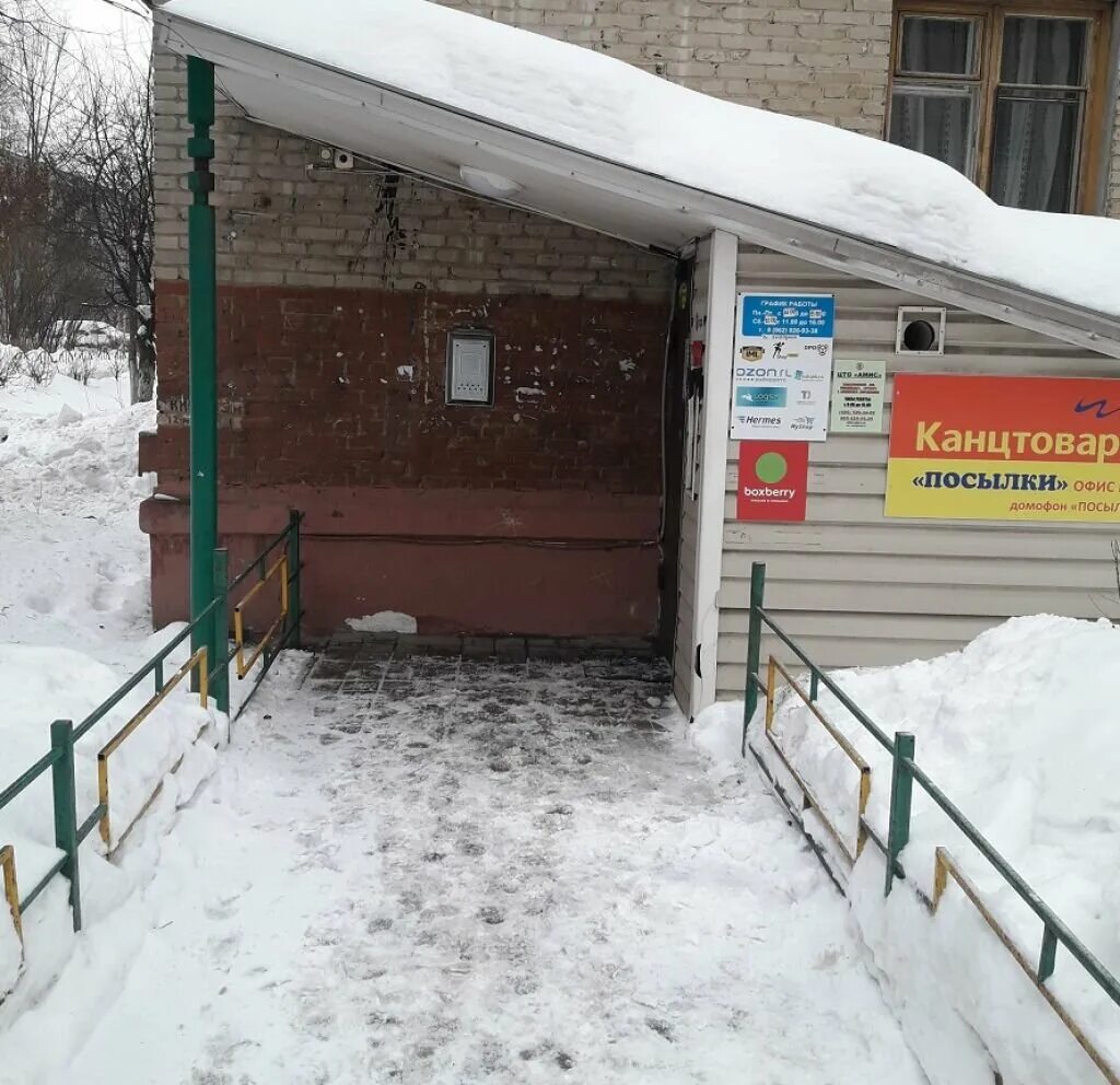 Ленина, 74. Боксберри балашиха. Боксберри балашиха. Боксберри балашиха. Боксберри ленина.