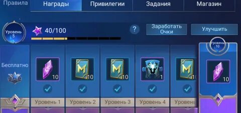 Звездный сундук