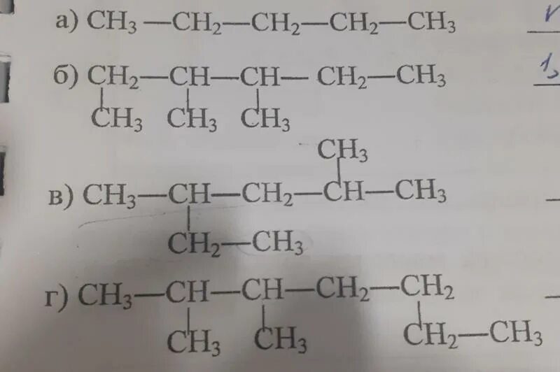 Бутан 3 4 диметилгексан. 2 Диметилгексан. 4 4 Диметилгептан структурная формула. 2 2 Диметилгептан структурная формула. 2 4 Диметилгептан формула.