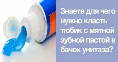 При небольшом надавливании на тюбик