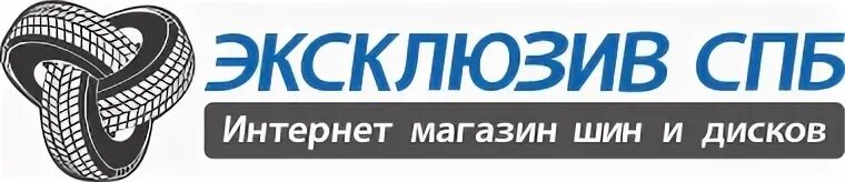 Честные шины санкт петербург