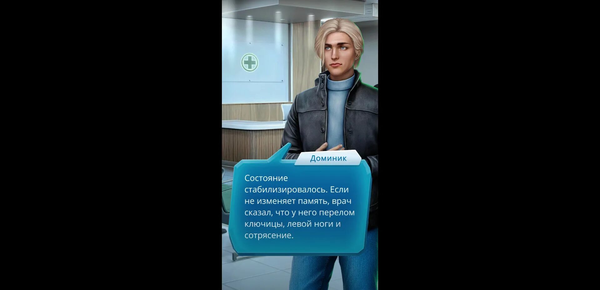 Прохождение по тонкому льду 2. Прохождение по тонкому льду 2. Прохождение по тонкому льду 2. Прохождение по тонкому льду 2. Лиз клуб романтики по тонкому льду.