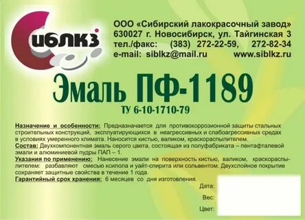 Эп 1236
