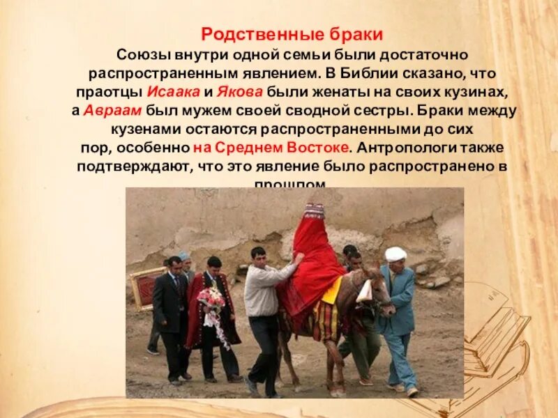 Это достаточно распространенная