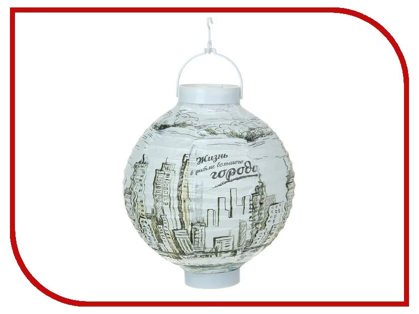 10211. Лампа led g9 3w 2800k 50x16 g9rw30elc ecola. Land лампы. Land лампы. Лампа накаливания винтажная "шар", g95, е27, 40 вт, 230 в, 135х95 мм, теплый белый.