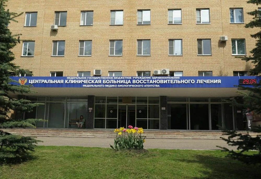 Бюджетное учреждение здравоохранения центр реабилитации. Гбу орц южно сахалинск. Центр реабилитации царицыно дцп. Детская центральная клиническая больница москва. Бюджетное учреждение здравоохранения центр реабилитации.