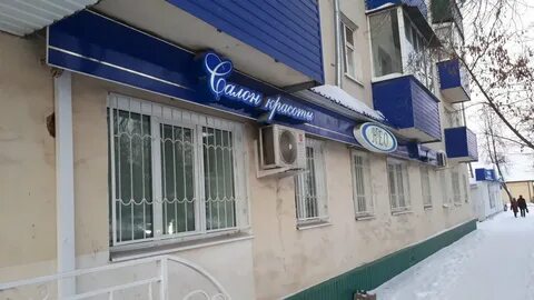 Салон кунгур
