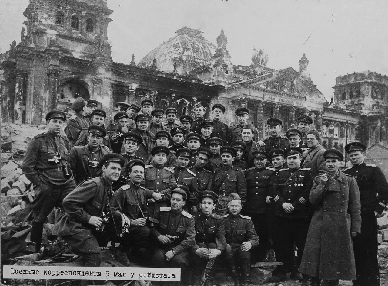 9 май победы 1945 год. 4 9 мая 1945. Советские солдаты в праге 1944. Великая отечественная война май 1945. 4 9 мая 1945.