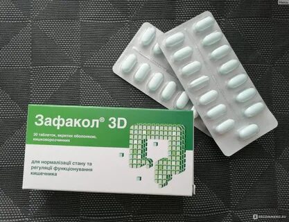 Эффективен д