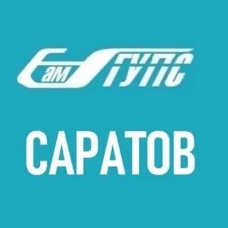 Самгупс киров
