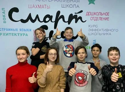 Smart school