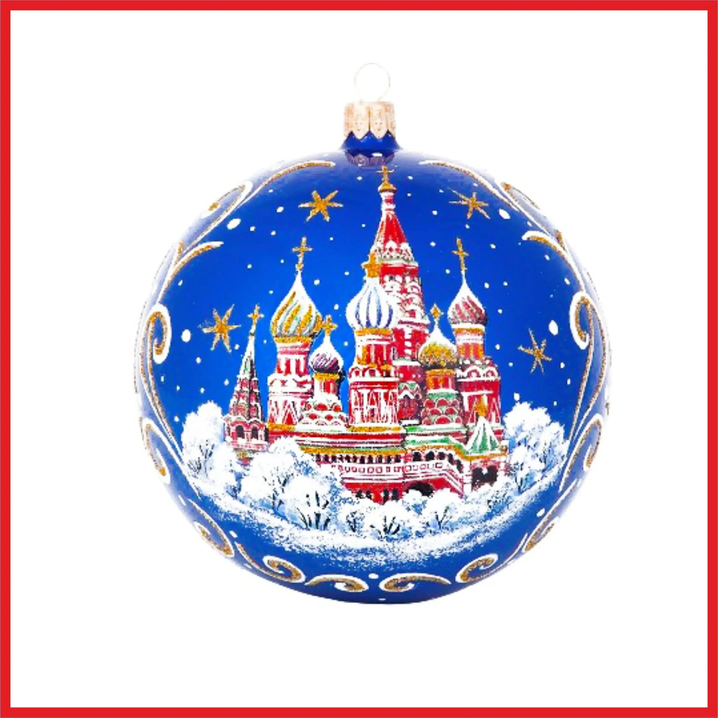 Крест на куполе благовещенский храм в арзамасе. Мира купол материализация. Как открыть храм шар. Снежный шар собор василия блаженного. Клинская ёлочная игрушка храм христа спасителя.