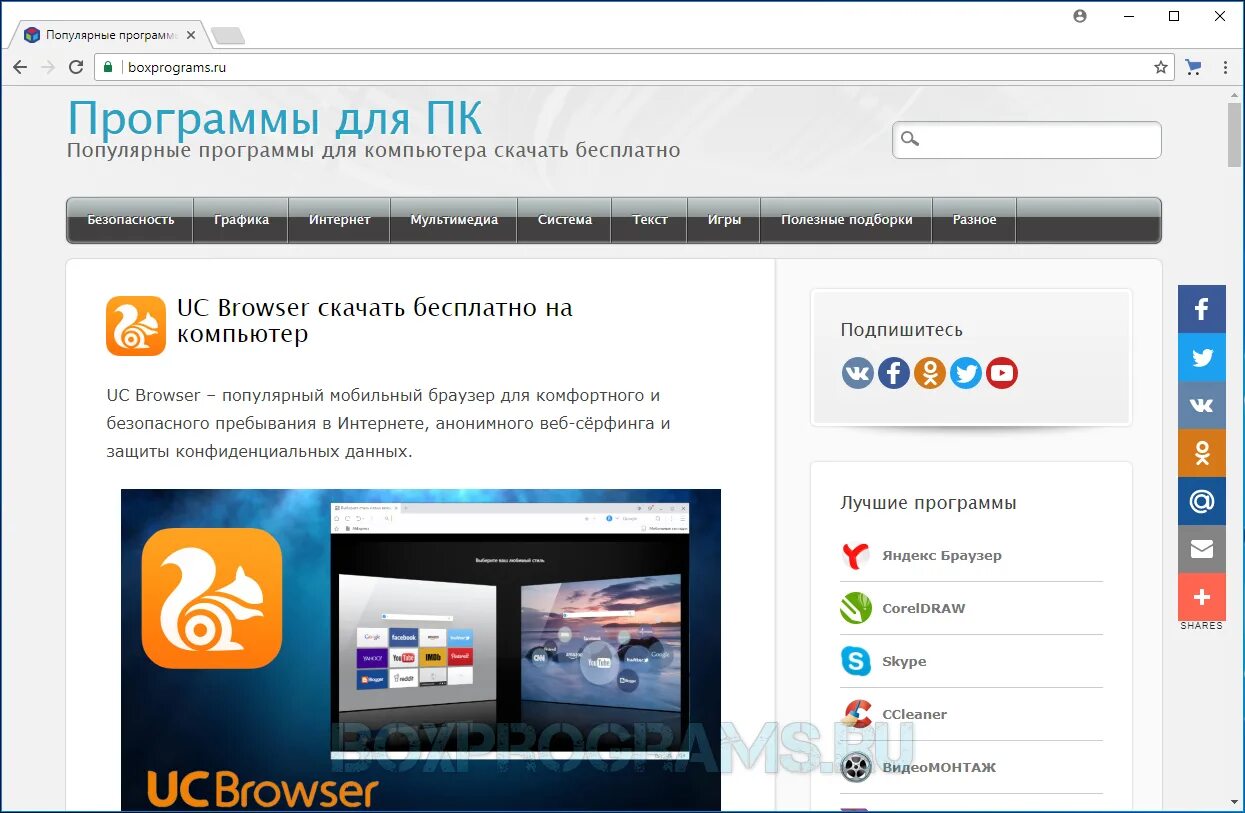 Using browser download