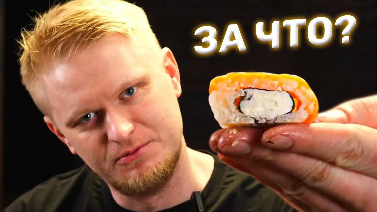 Роллы обломов. Славный друже. славный друже oblomoff 2025. друже славное питалово. обломов роллы ты тупой.