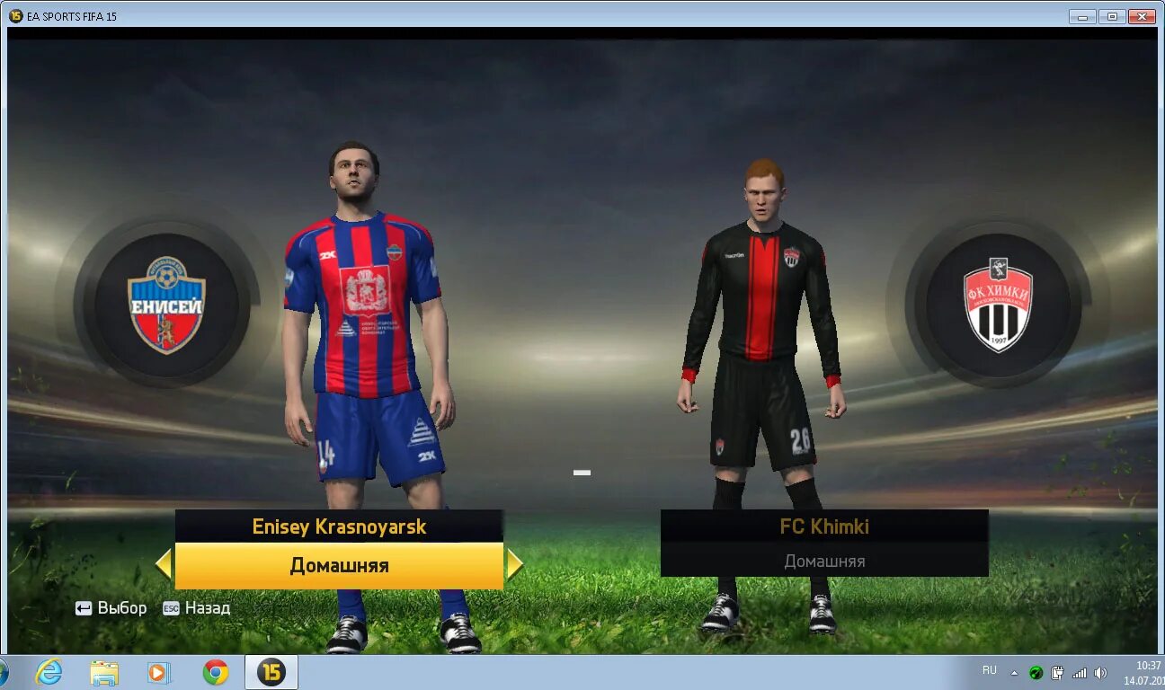 Фк мобайл мод на деньги. Енисей в fifa. fifa 15 пфл фнл. мод фнл для фифа 15. фифа 15 рпл фнл пфл.