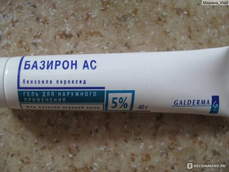 Базирон ас 2.5 отзывы. Галдерма логотип. базирон мазь. базирон ас гель тюбик.