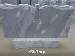Памятник горизонтальный мрамор