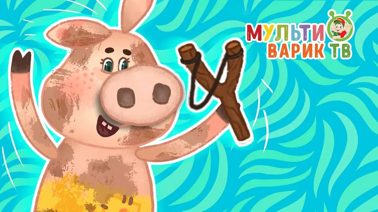 кукла надя мультиварик. мишка косолапый по лесу идёт броисис - детские песни. мультиварик песенки для детей. мультиварик мишкины шишки. мультиварик мишкины шишки.