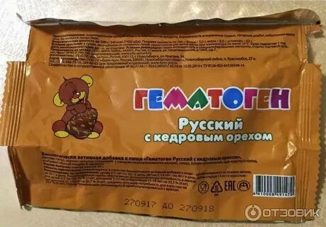 Можно гематоген при грудном вскармливании