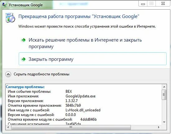 Установщик инсталлятор криптопро 5. Инсталлятор программ. установщик модулей windows. инсталлятор программ файл. как создать инсталлятор программы.