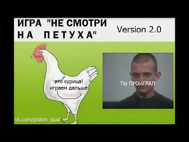 Петух приходил на рыбалку сюда день каждый