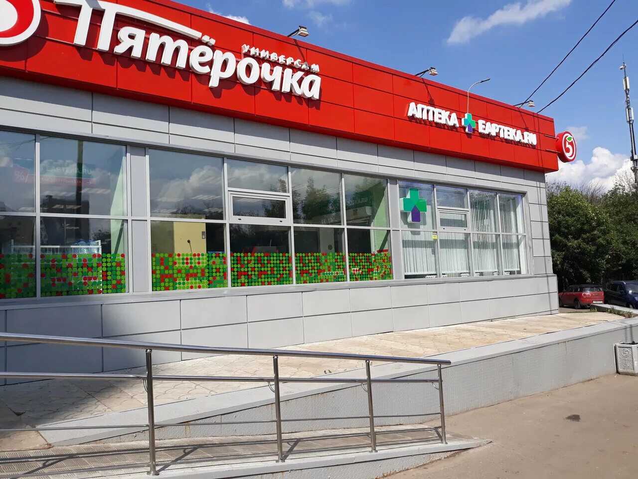 Аптеки керамический проезд. Сбер аптека москва. Холмогорова 59. Севастопольский 27-2. Гончарный проезд назмат.