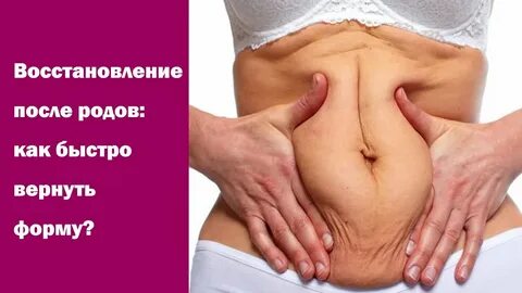Массаж после родов