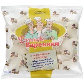 Братцы вареники