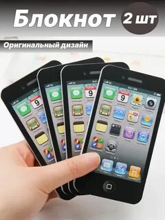 Форма в виде телефона
