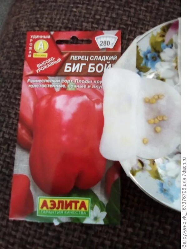 Перец биг бой гавриш аэлита. Перец биг бой описание сорта. Перец сладкий биг бон. Перец сорт биг мама. Семена перца биг бой.