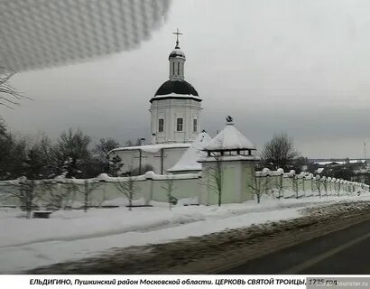 Погода в ельдигино