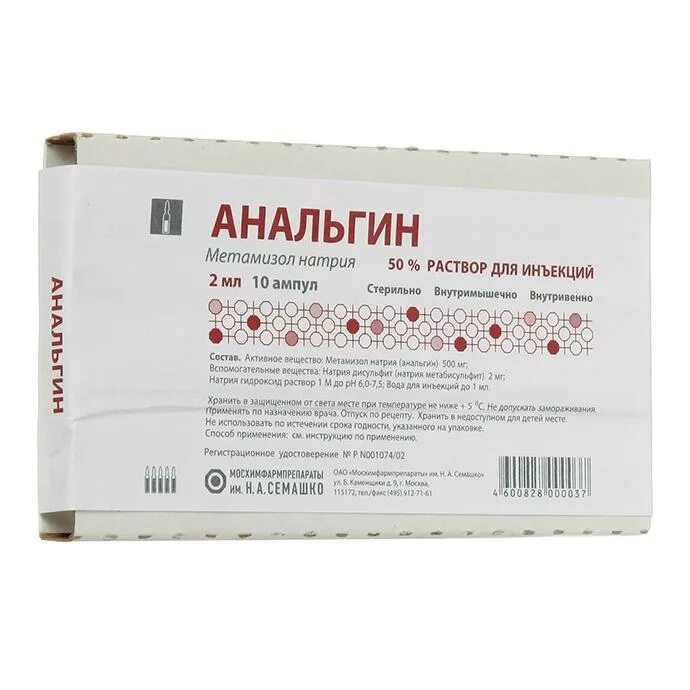 Анальгин 50 2мл. Анальгин амп 50 2мл 10 фармстандарт. Анальгин р-р д/ин. Анальгин 50% 2,0 №10 амп. 50% 2мл.