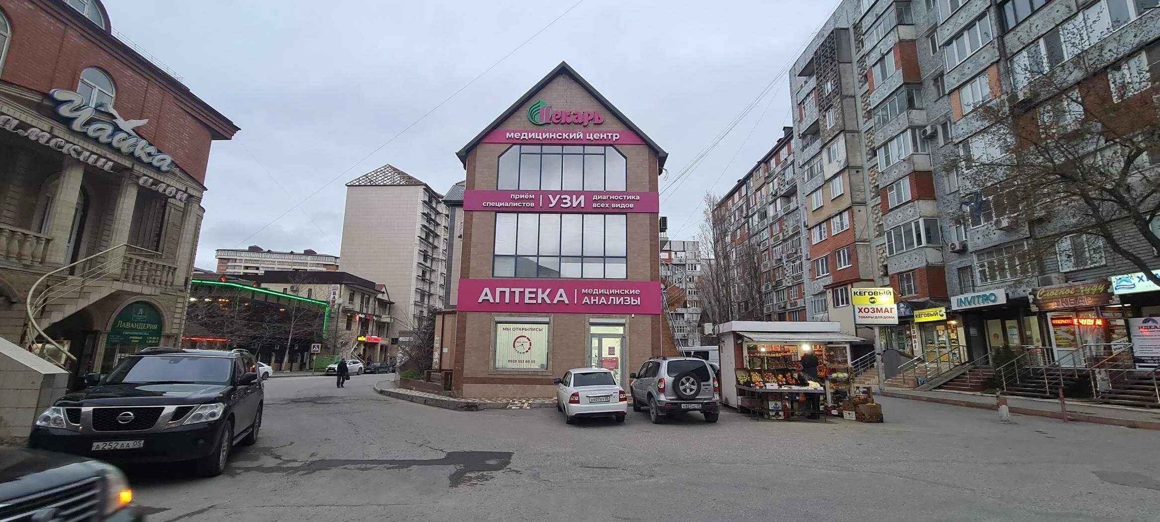 Ул. Лекарь махачкала на акушинского. Улочки махачкалы. Лекарь в махачкале медицинский центр на акушинского. Центр лекарь махачкала.