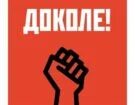 Russiapost su