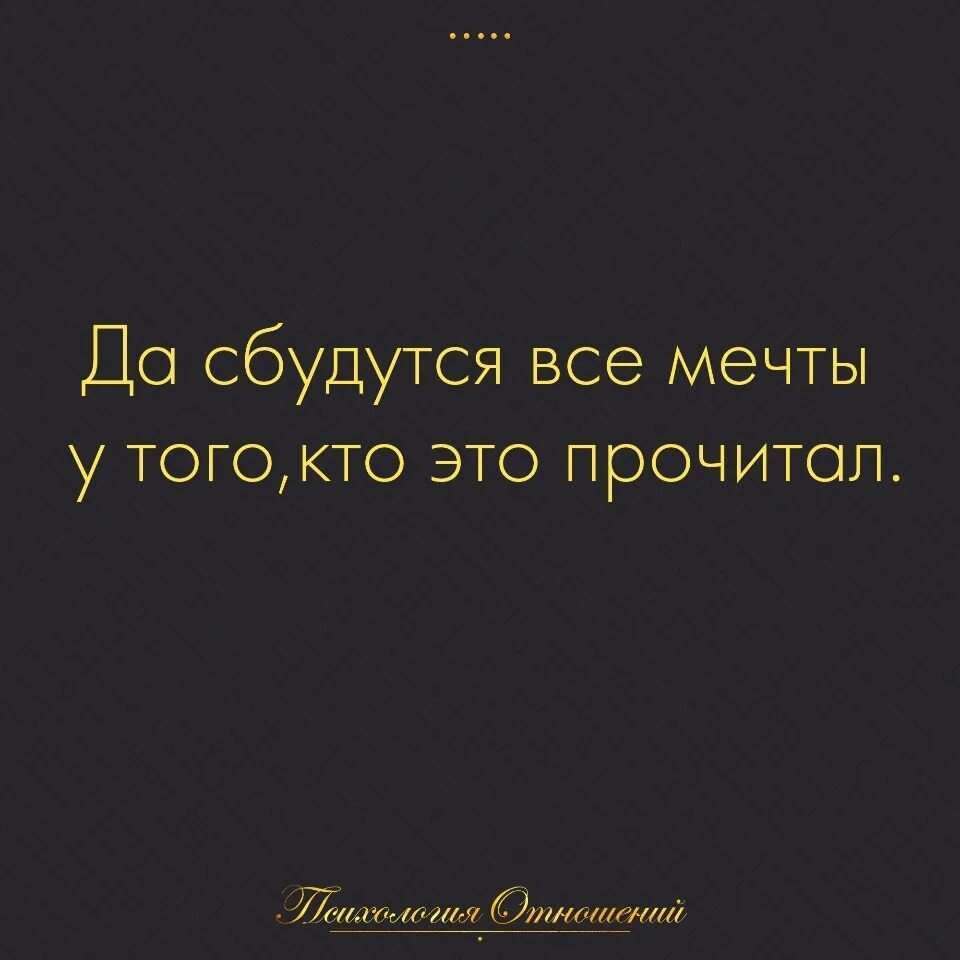 Такое не сбывается