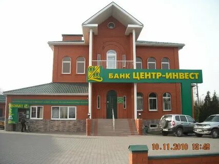Инвест батайск