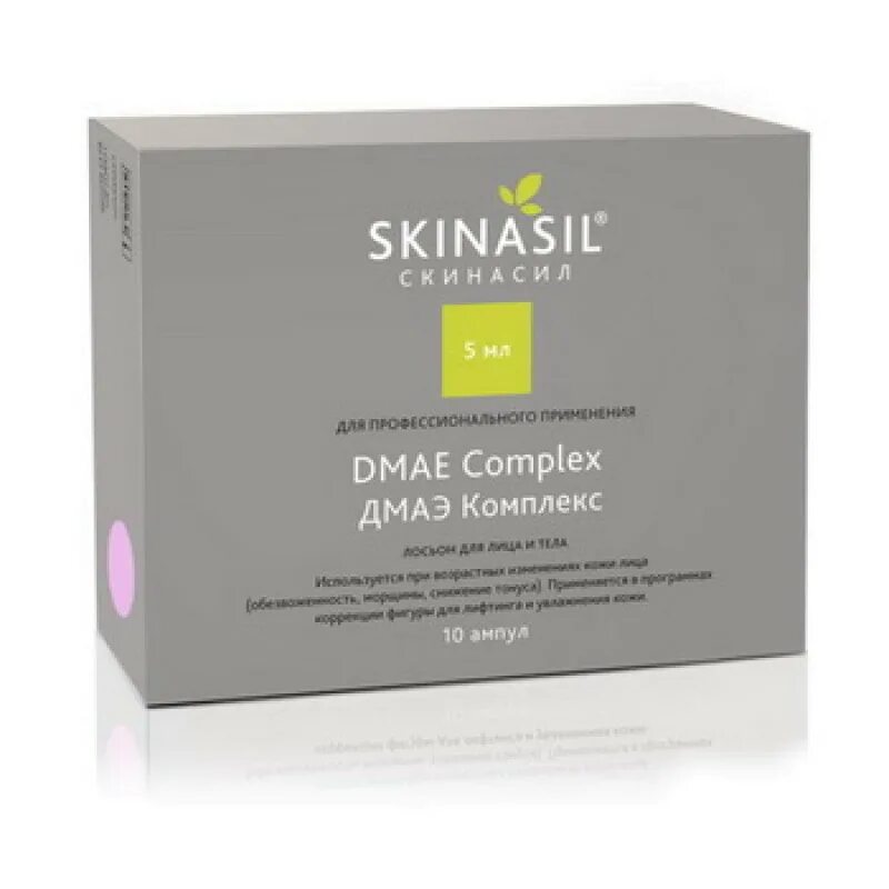 Dmae complex. Препарат скинасил дмае. дмаэ комплекс dmae complex skinasil. скинасил / skinasil для тела слим боди/slim body (10фл * 5мл). скинасил дмае комплекс лосьон для лица и тела.
