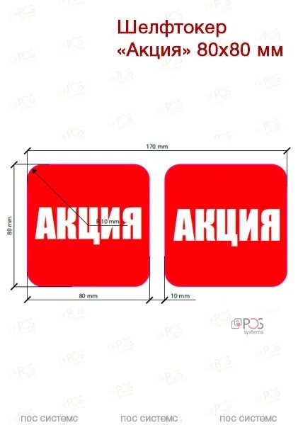 Большая распродажа картинки. Поступление новинок канцелярских товаров. Скидки в мега хенде с 9 сентября. Распродажа. Скидки 60 70 %.