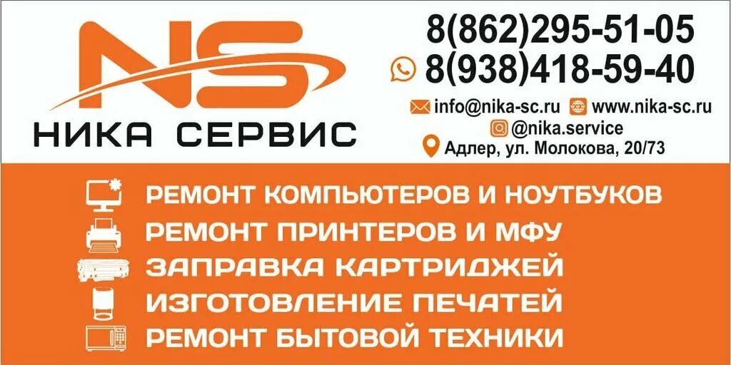 Никсервис тульский пер 66 фото Никсервис, автосервис, автотехцентр, Тульский пер., 66, Калуга Яндекс Карты