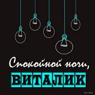 Ромочка